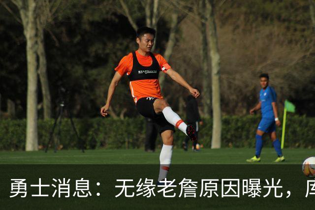 勇士消息：无缘老詹原因曝光，库里获赞历史前五，追梦达成续约