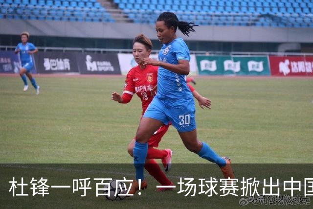 杜锋一呼百应！一场球赛掀出中国篮球最强朋友圈8月1日，粤BA总决赛现场，一个画面刷屏了