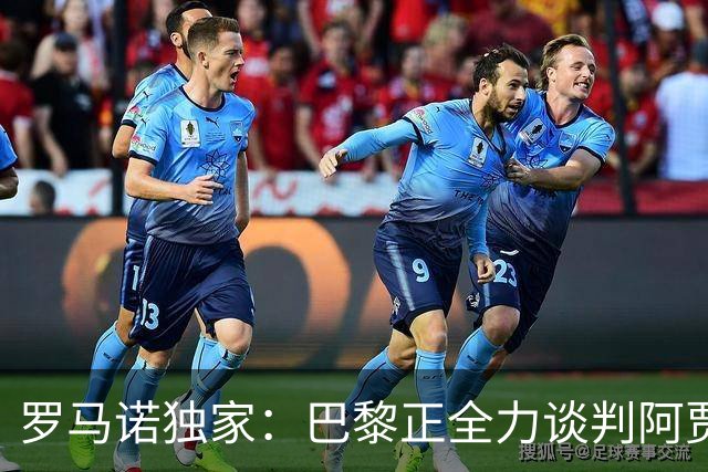 罗马诺独家：巴黎正全力谈判阿贾克斯21岁天才戈茨，要价6000万欧