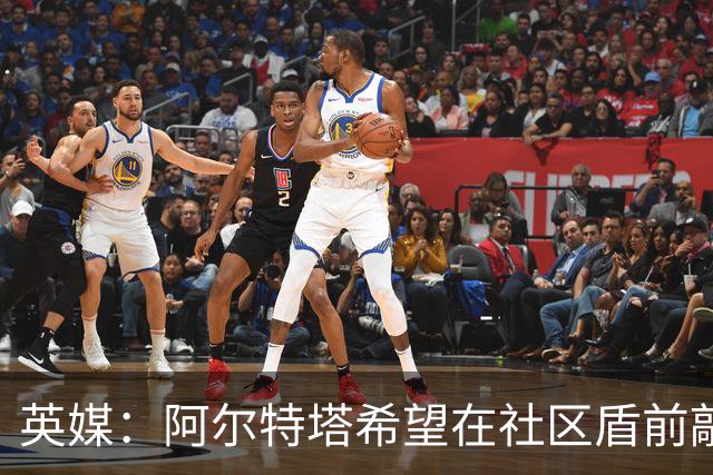 英媒：阿尔特塔希望在社区盾前敲定维尼修斯的加盟